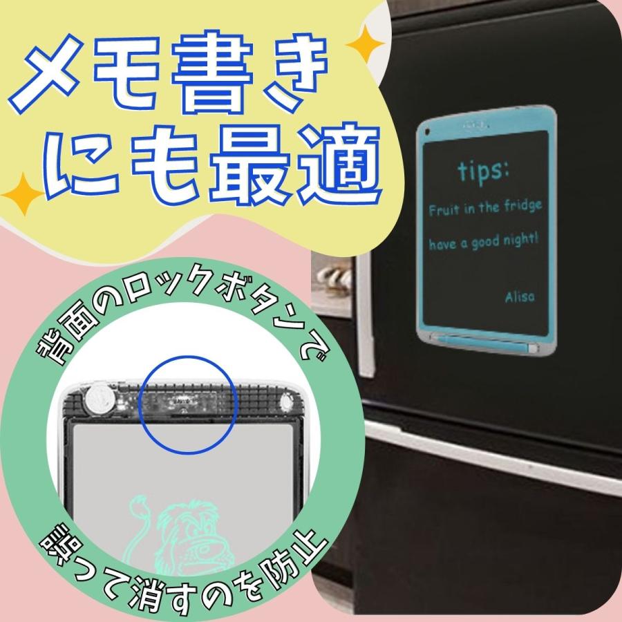 電子メモ パッド 10インチ 部分消し 透明 消しゴム機能 保存 勉強 在宅