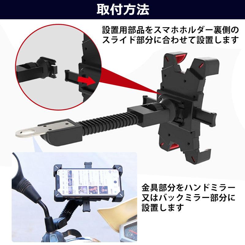 ワンタッチ スマホホルダー バイク スマホスタンド バイク用 スマホ ホルダー 携帯ホルダー 原付 軽二輪 大型 自転車 振動 ミラー 取り付け :phone-holder-bike:Hill pine - 通販 - Yahoo!ショッピング ワンタッチ スマホホルダー バイク スマホスタンド バイク用 スマホ ホルダー 携帯ホルダー 原付 軽二輪 大型 自転車 振動 ミラー 取り付け :phone-holder-bike:Hill pine - 通販 - Yahoo!ショッピング