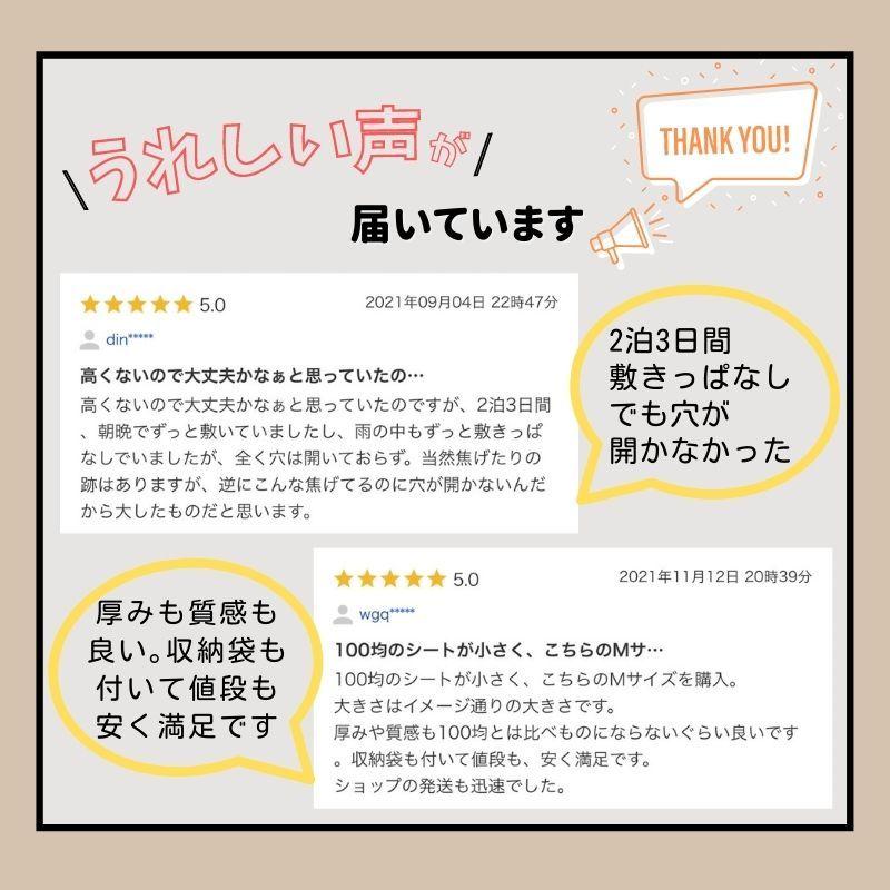 Lサイズ 焚き火シート 耐熱 ガラス繊維 コンパクト ソロキャンプ 焚き火 たき火 テーブル チェア タープ ソロ 焚き火台 たき火台 芝生
