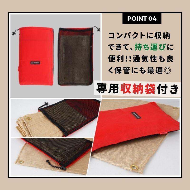 Lサイズ 焚き火シート 耐熱 ガラス繊維 コンパクト ソロキャンプ 焚き火 たき火 テーブル チェア タープ ソロ 焚き火台 たき火台 芝生