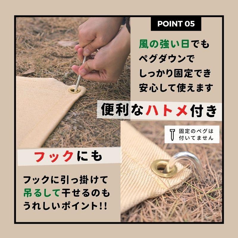 Mサイズ 焚き火シート 耐熱 スパッタシート ガラス繊維 コンパクト ソロキャンプ 焚き火 たき火 テーブル チェア タープ ソロ 焚き火台