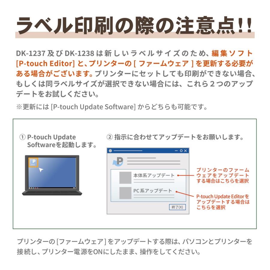 互換ラベル 冷凍食品用 DK-1237C 長尺紙テープ ブラザー対応 DKテープ 用紙 文具用品 オフィス用品 感熱紙 防水 ラベルシール【1年間保証付】の画像