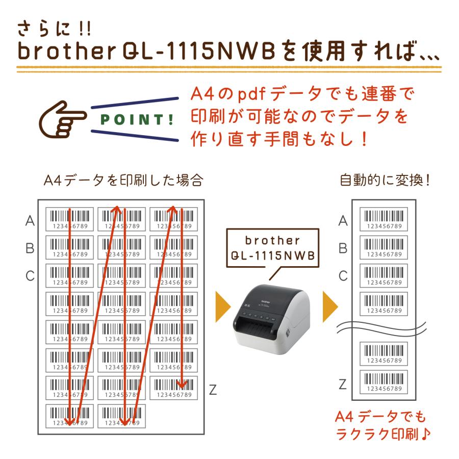 互換ラベル 冷凍食品用 DK-1237C 長尺紙テープ ブラザー対応 DKテープ 用紙 文具用品 オフィス用品 感熱紙 防水 ラベルシール【1年間保証付】の画像