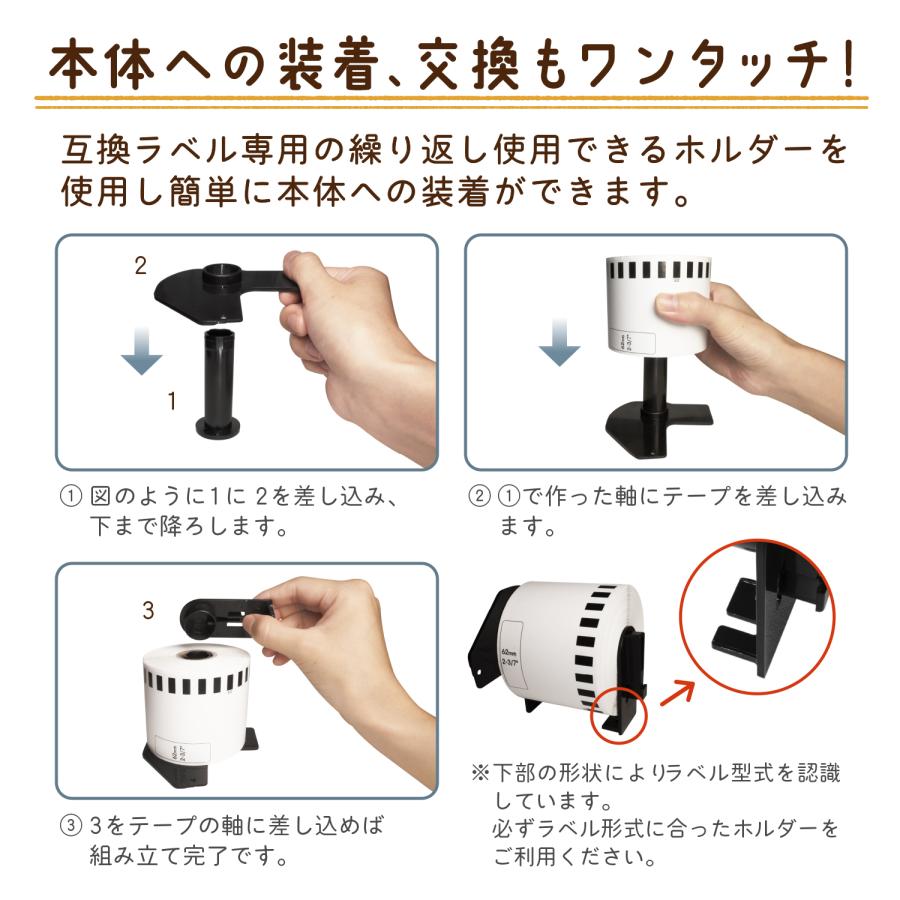 互換ラベル 冷凍食品用 DK-1237C 長尺紙テープ ブラザー対応 DKテープ 用紙 文具用品 オフィス用品 感熱紙 防水 ラベルシール【1年間保証付】の画像