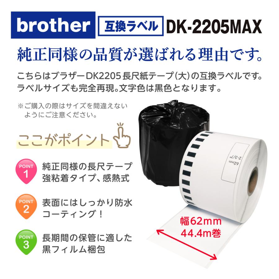 BETCKEY 互換の 住所ラベル 感熱紙 Brother用 シール Amazon.co.jp: BETCKEY 互換の 多目的ラベル 感熱紙 Brother用