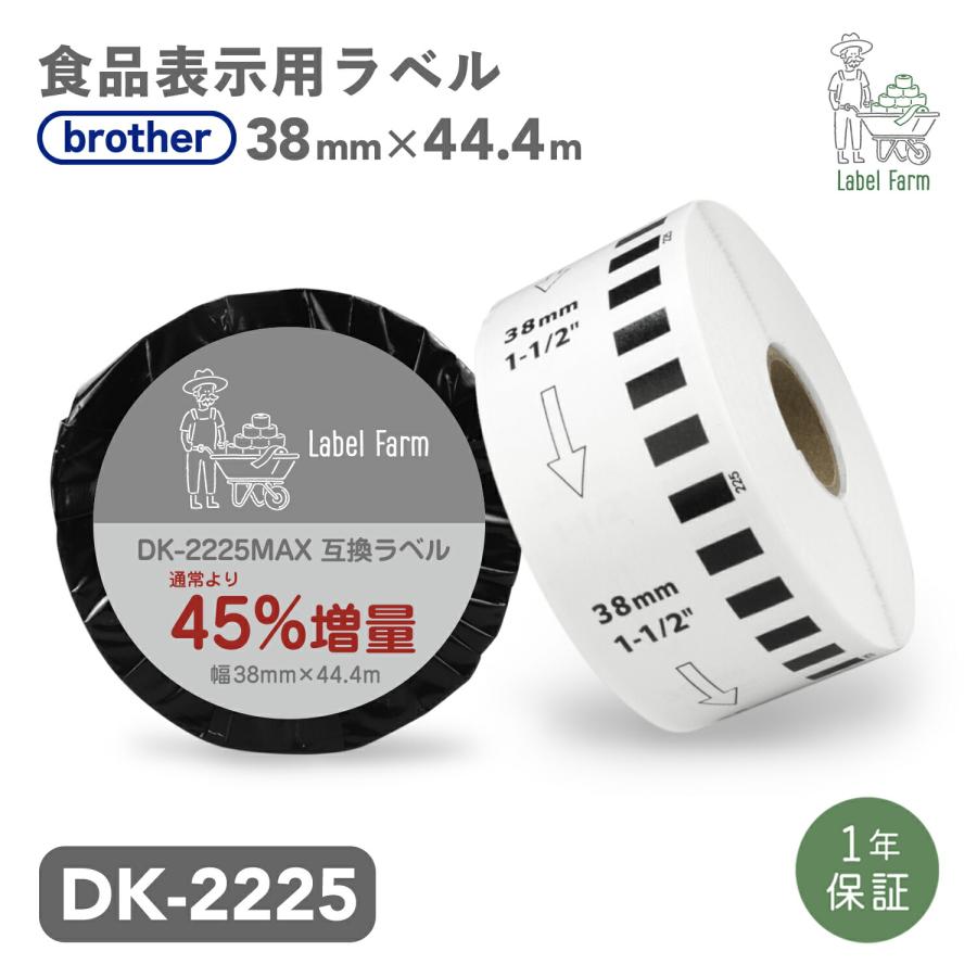 互換ラベル DK-2225 長尺紙テープ中 ブラザー対応 DKテープ 互換ラベル用紙 文具用品 オフィス用品 感熱紙 防水 ラベルシール【1年間保証付】 | ピータッチ