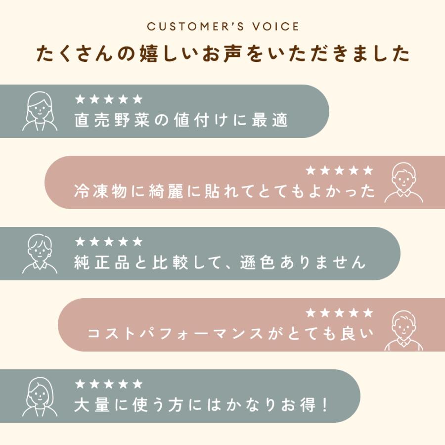 互換ラベル DK-2225 長尺紙テープ中 ブラザー対応 DKテープ 互換ラベル用紙 文具用品 オフィス用品 感熱紙 防水 ラベルシール【1年間保証付】 | ピータッチ | 07