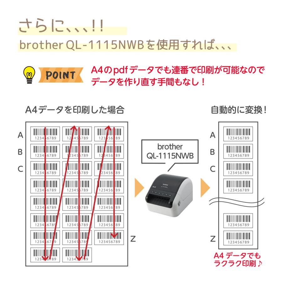 互換ラベル DT-243 長尺紙テープ ブラザー対応 DTテープ 互換ラベル用紙 文具用品 オフィス用品 感熱紙 防水 ラベルシール【1年間保証付】 | ピータッチ | 05