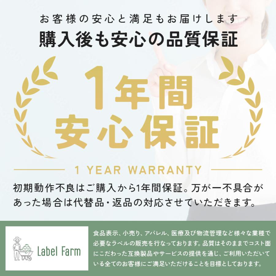 ブラザー工業 互換ラベル RD-U06J1 食品表示用ラベル 10ロール