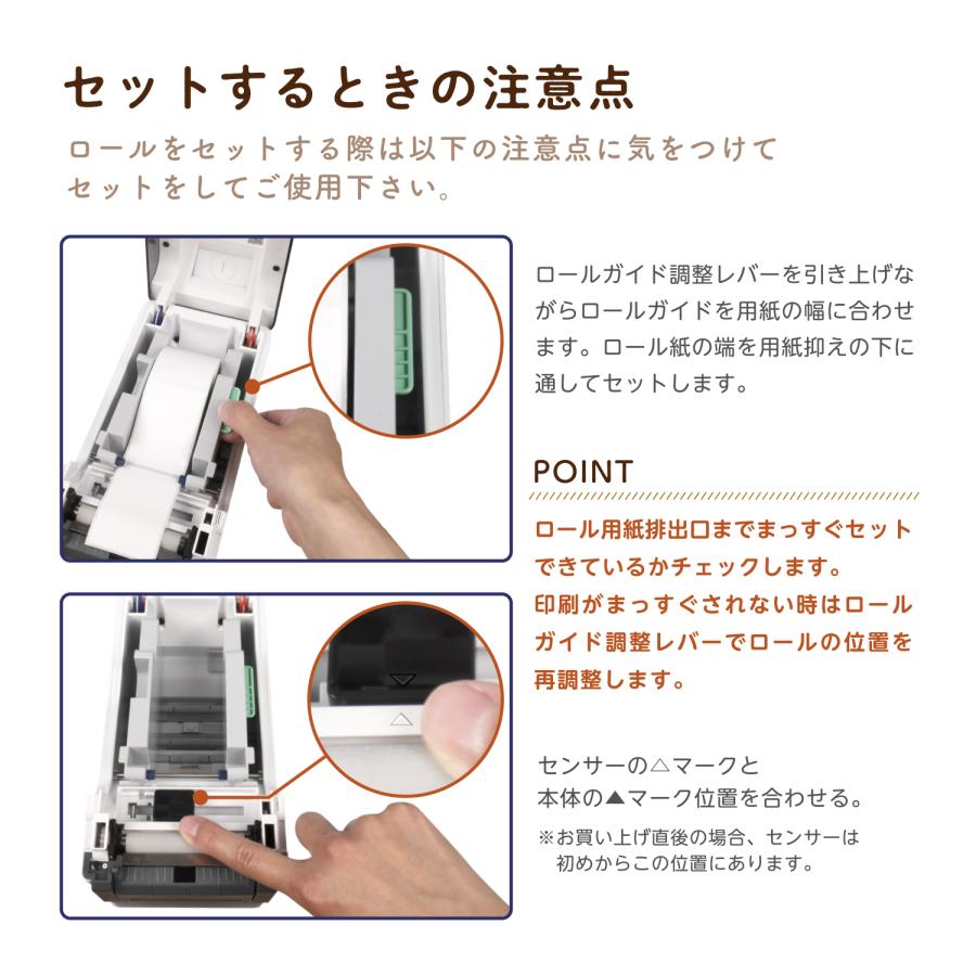 ブラザー工業 互換ラベル RD-U06J1 食品表示用ラベル ブラザー対応 RD