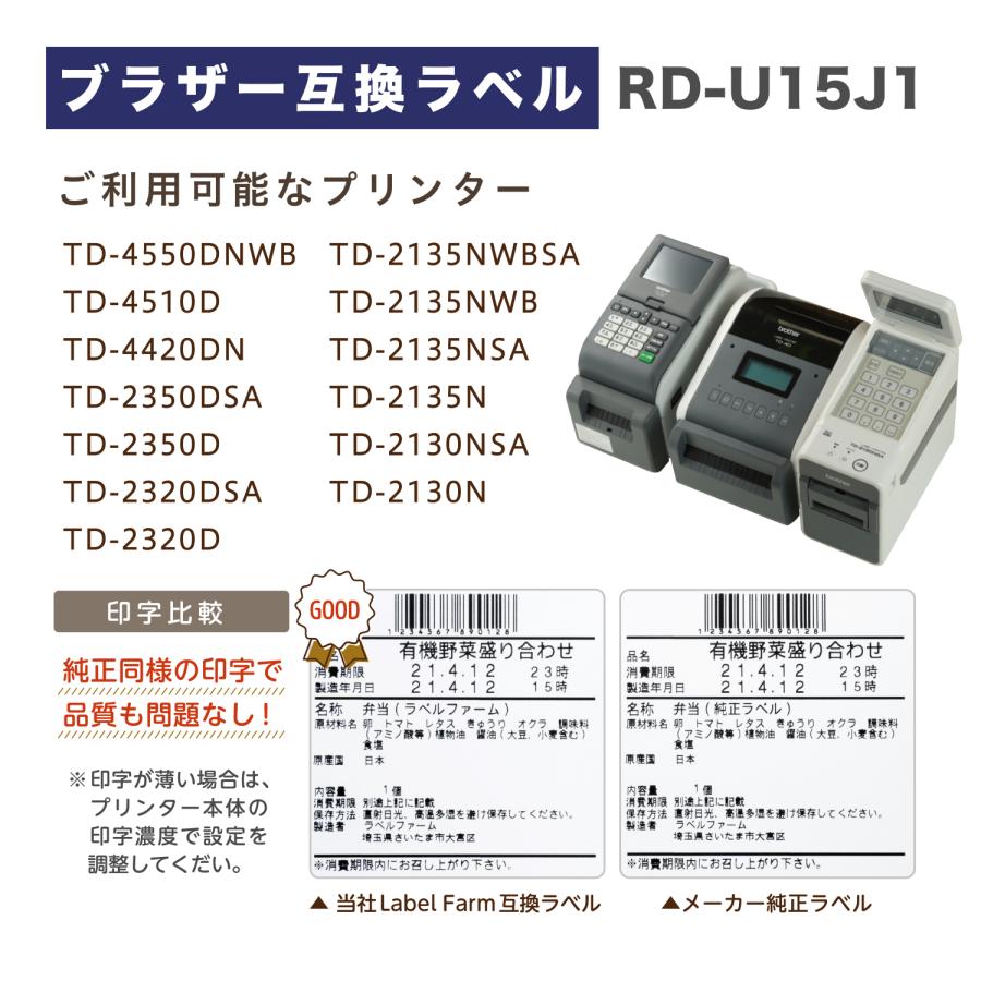 BETCKEY 互換の 住所ラベル 感熱紙 Brother用 シール Amazon.co.jp: BETCKEY 互換の 長尺紙テープ 感熱紙 Brother用