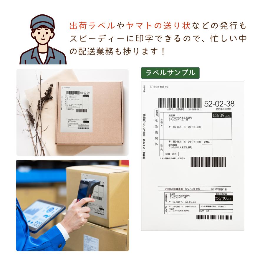 互換ラベル RD-V01J2 長尺紙テープ ブラザー対応 RDテープ 互換ラベル用紙 文具用品 オフィス用品 感熱紙 防水 ラベルシール【1年間保証付】の画像