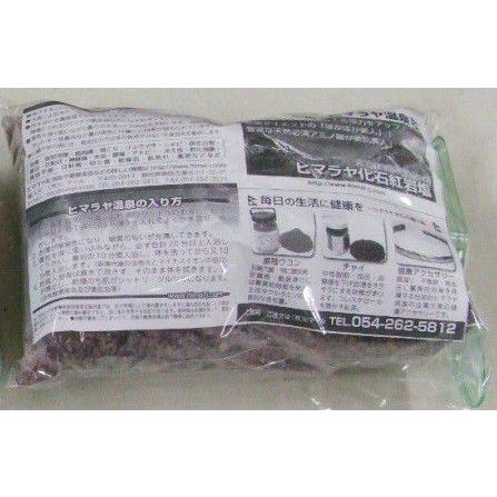 入浴剤　ヒマラヤ岩塩１ｋｇ　塊H00｜himal｜03