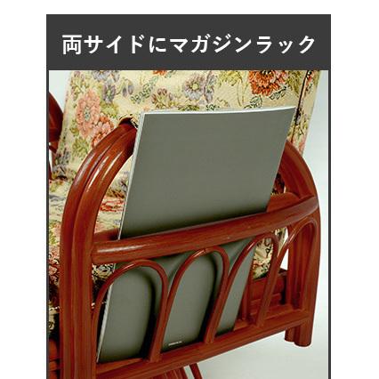 籐 ラタン RATTAN 民芸和家具 和風 回転式 座椅子 リクライニング式｜himalaya2｜06