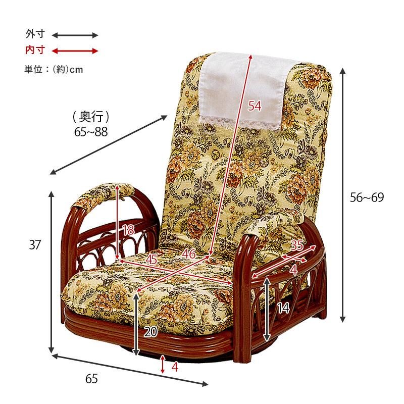 籐 ラタン RATTAN 民芸和家具 和風 回転式 座椅子 リクライニング式｜himalaya2｜08