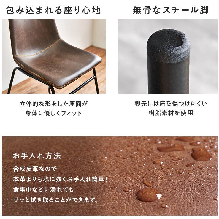 天然木無垢集成材ダイニングテーブル 椅子set 3点セット 5点セット_11