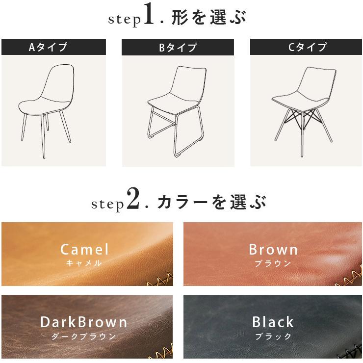 天然木無垢集成材ダイニングテーブル 椅子set 3点セット 5点セット_12