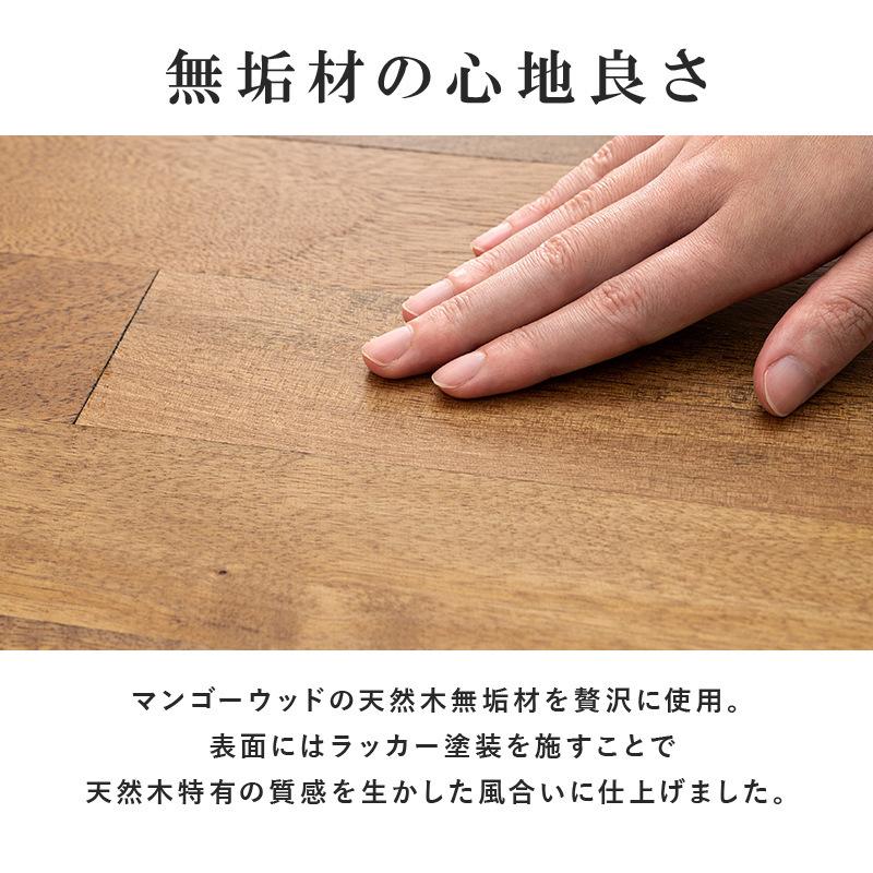 天然木無垢集成材ダイニングテーブル 椅子set 3点セット 5点セット_2