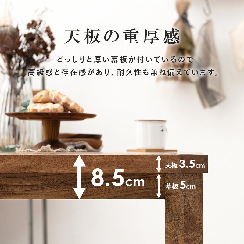 天然木無垢集成材ダイニングテーブル 椅子set 3点セット 5点セット_9