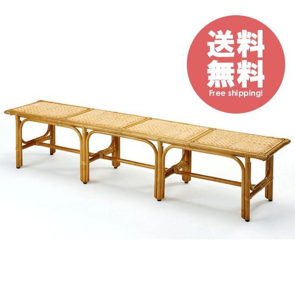 ライフ in ラタン 籐ベンチ中 幅200 籐 アジアン