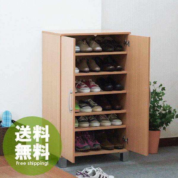 ナチュラルシューズBOX ツードア(2door）W60cm 　シューズラック　下駄箱　靴箱