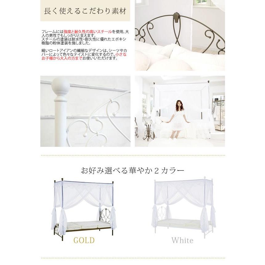 要問い合せ♥️癒しのお姫様ベッド♥️天蓋付きベッド　ベッド　シングル　セミダブル 天蓋 付き プリンセスベッド 選べる 天蓋セット か 天蓋なし シングル