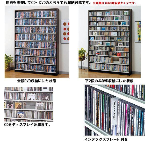 CDラック 924枚収納CDストッカー（DVD対応） トールタイプMCS924｜himalaya2｜02