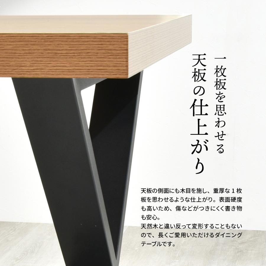 天然木一枚板を思わせる 天板極厚5cm ダイニングテーブル 机 デスク