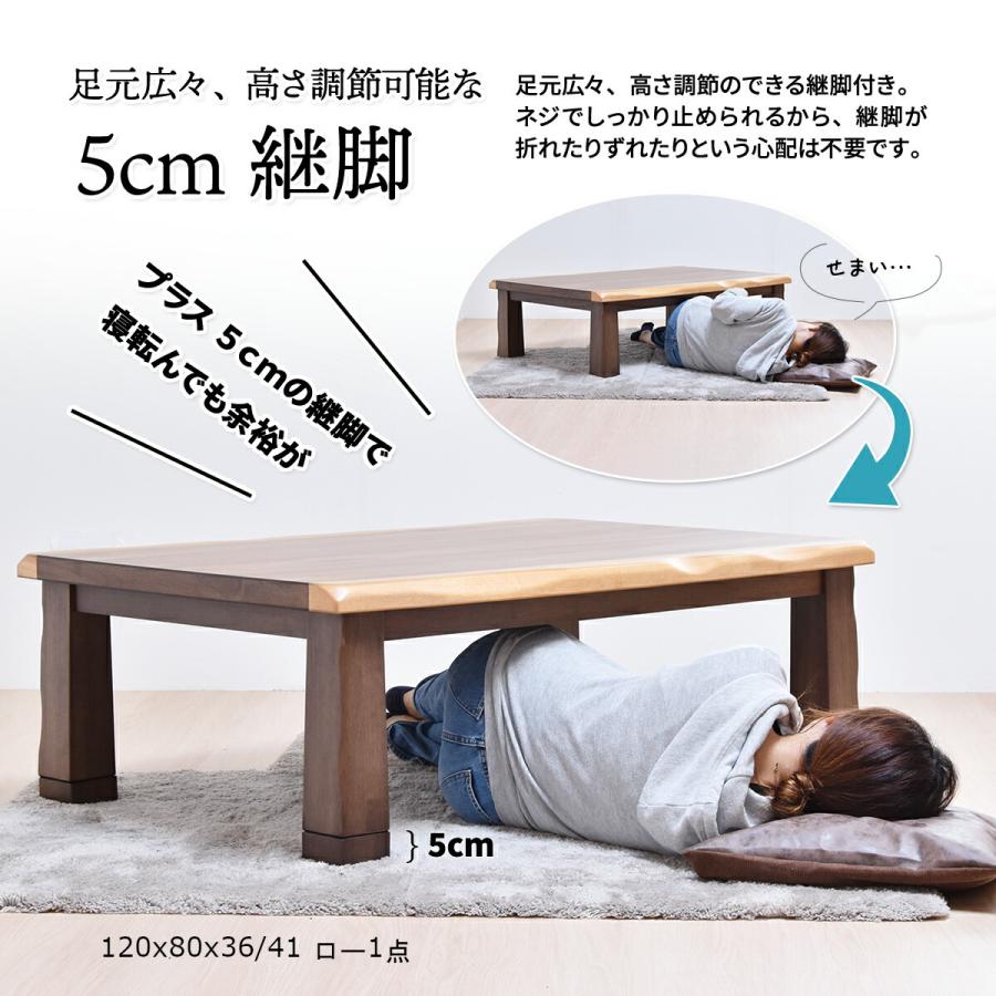格好のいい コタツ こたつ 炬燵 ご機嫌印字機 置き目印字機 夕めしコタツ リビングコタツ 掛け布団 居敷き 仕かける 夕めし速見表