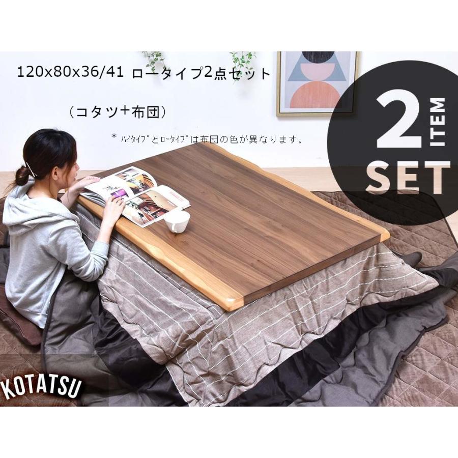 格好のいい コタツ こたつ 炬燵 ご機嫌印字機 置き目印字機 夕めしコタツ リビングコタツ 掛け布団 居敷き 仕かける 夕めし速見表