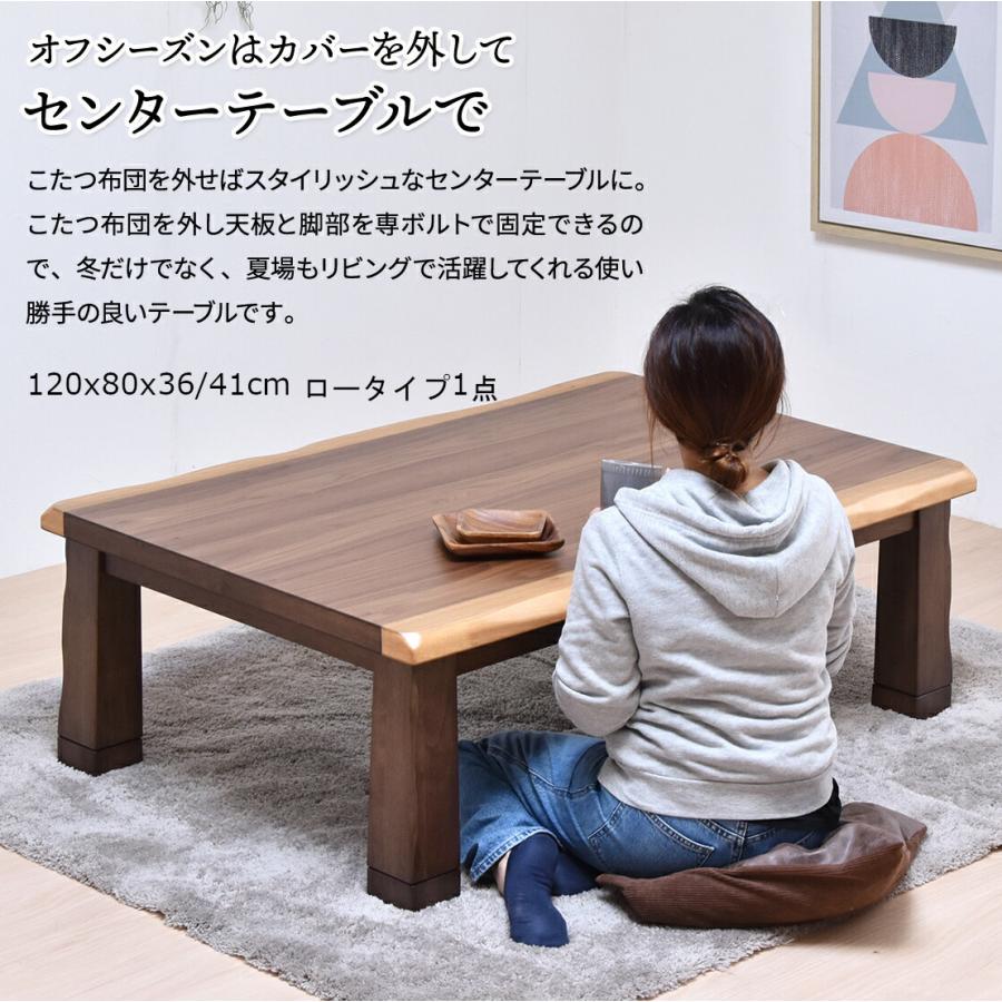 格好のいい コタツ こたつ 炬燵 ご機嫌印字機 置き目印字機 夕めしコタツ リビングコタツ 掛け布団 居敷き 仕かける 夕めし速見表