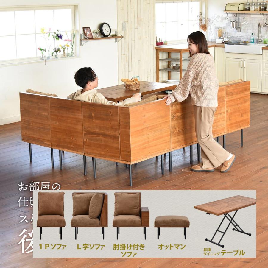 ヴィンテージスタイル ソファ 連結タイプ 単体販売 : ヒマラヤネット