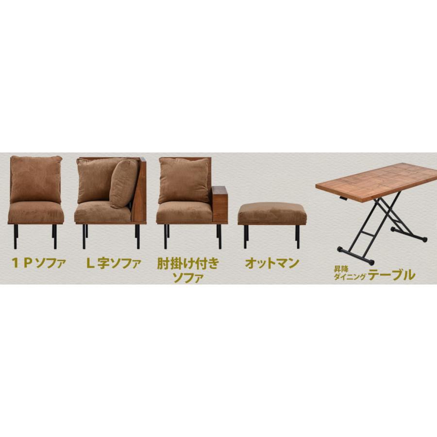 ヴィンテージスタイル ソファ 連結タイプ 単体販売 : ヒマラヤネット