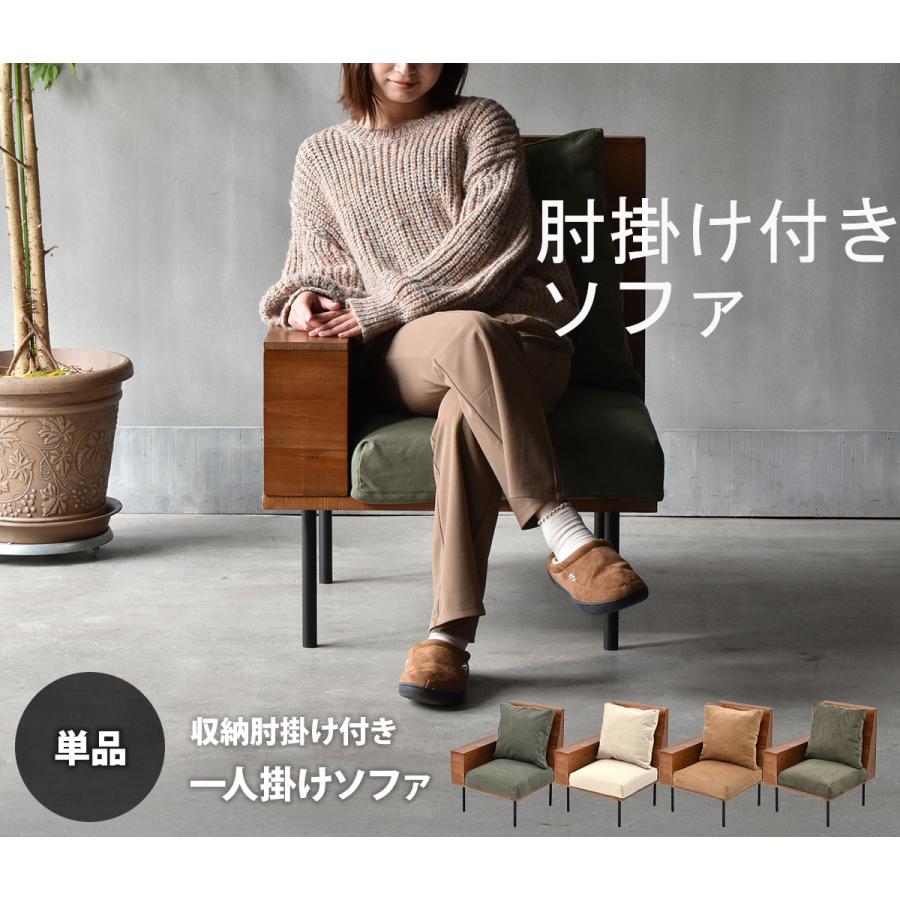 ヴィンテージスタイル ソファ 連結タイプ 単体販売 : ヒマラヤネット