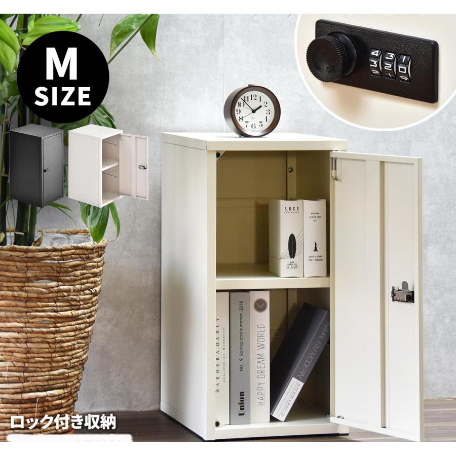 ダイヤルロック スチール ロッカー 金庫 貴重品保管庫 ダイヤル錠