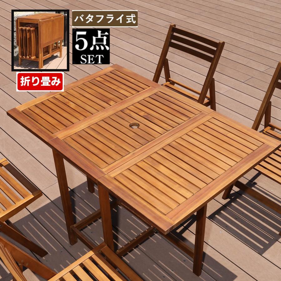 木製折りたたみテーブルセット　アカシア ダイニング5点セットアカシア ガーデン 天然木製 折りたたみ式