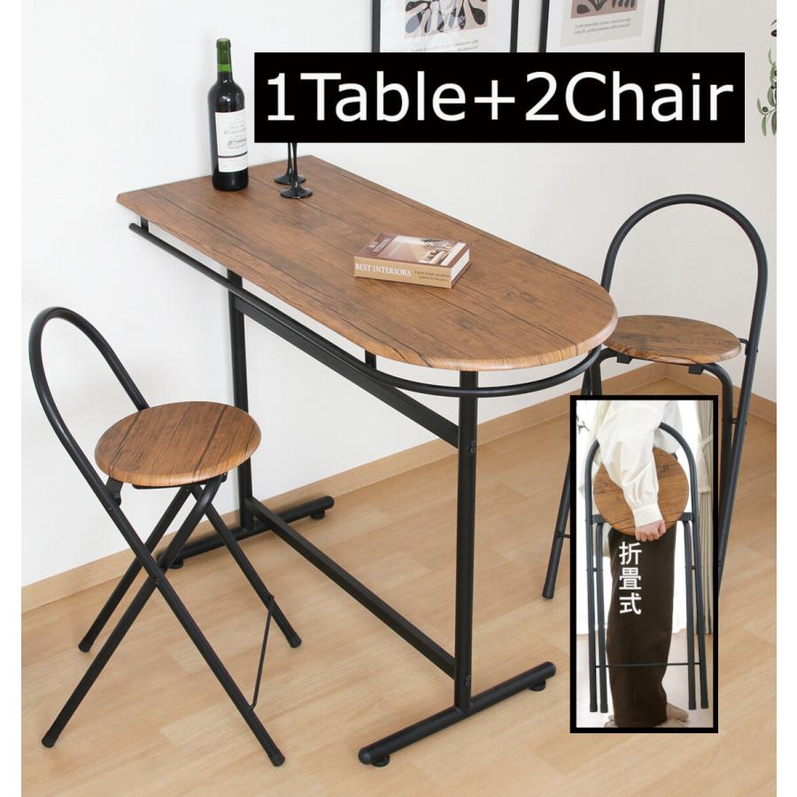 【美品】カウンターテーブル+チェア2脚の3点セット 3点set カウンターテーブル チェア2脚付き 3点セット バーテーブル