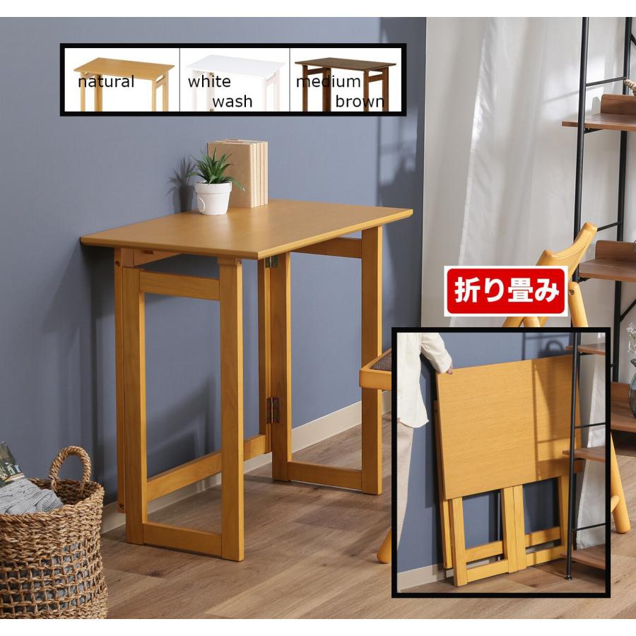 折りたたみ 来客時追加テーブル フォールディング デスク 机 学習机 脚