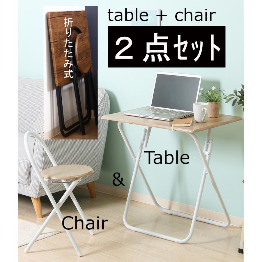 折りたたみ式 机 ＆ 椅子 2点 セット 折り畳み デスク チェア set 折畳 