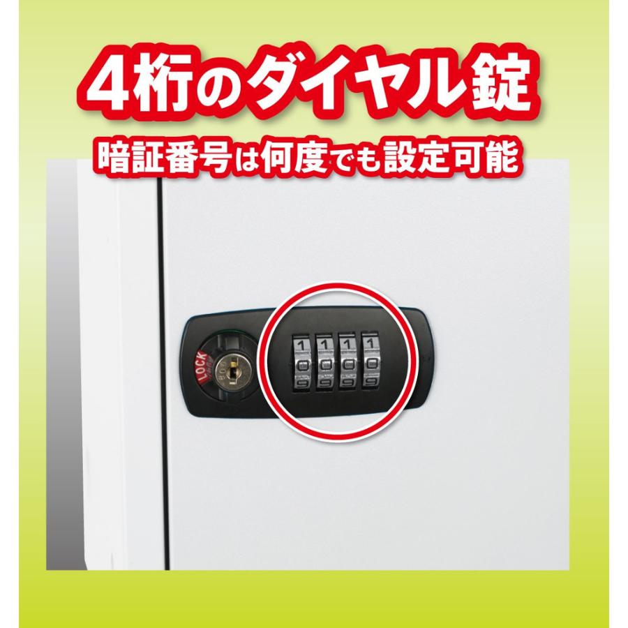 金庫 ダイヤルキー4桁暗証番号ロッカー safety box 貴重品ボックス シリンダー錠 ダイヤル錠 ダイヤル式 スチール ダイヤルロック