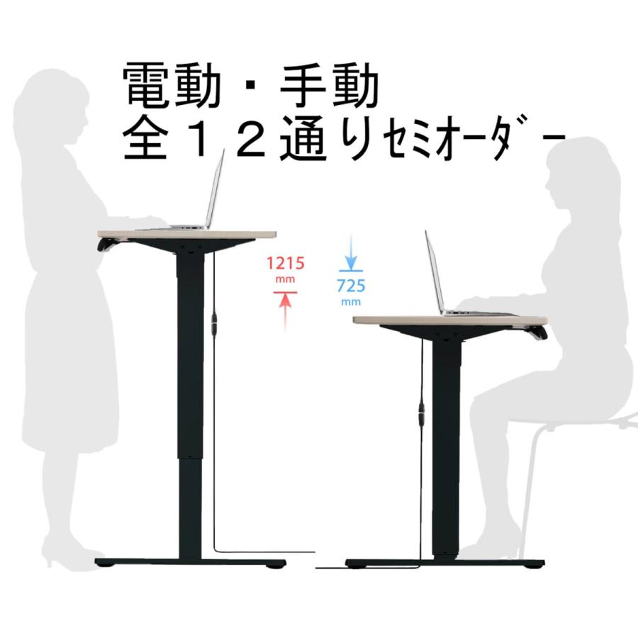 電動 手動 昇降式 机 テーブル カウンターテーブル デスク バー