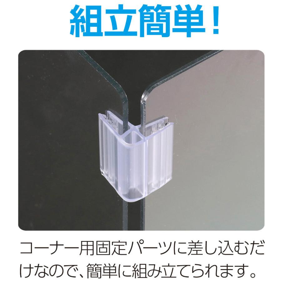 卓上 L字 2点セット 間仕切り パーテーション 透明PET パーティション ウイルス飛沫対策 kkkez｜himalaya｜06