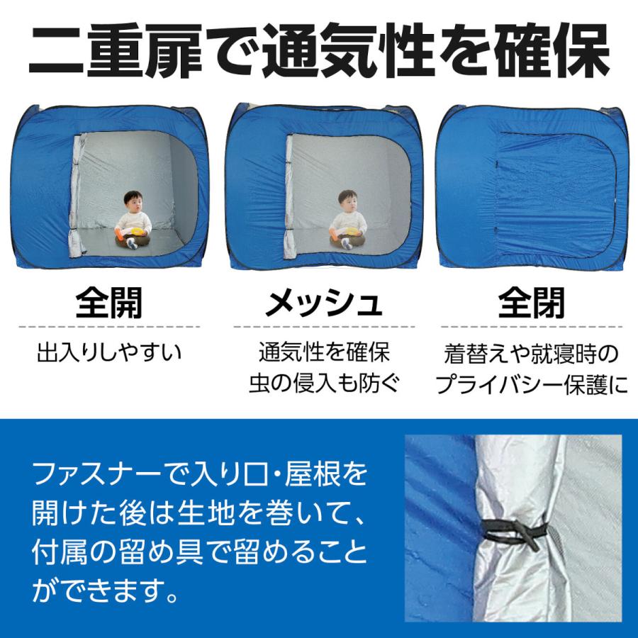 大型 簡単ワンタッチ組立 テント ブース 個室 シェルター 間仕切り 災害 避難所 防災 プライバシールーム 部屋 軽量 収納袋付き 持ち運び 移動が楽々_10