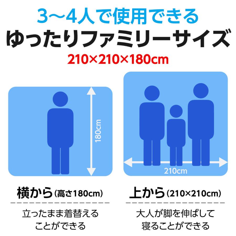 大型 簡単ワンタッチ組立 テント ブース 個室 シェルター 間仕切り 災害 避難所 防災 プライバシールーム 部屋 軽量 収納袋付き 持ち運び 移動が楽々_11
