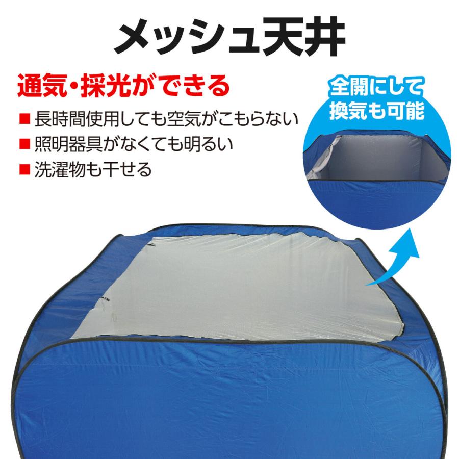 大型 簡単ワンタッチ組立 テント ブース 個室 シェルター 間仕切り 災害 避難所 防災 プライバシールーム 部屋 軽量 収納袋付き 持ち運び 移動が楽々_9