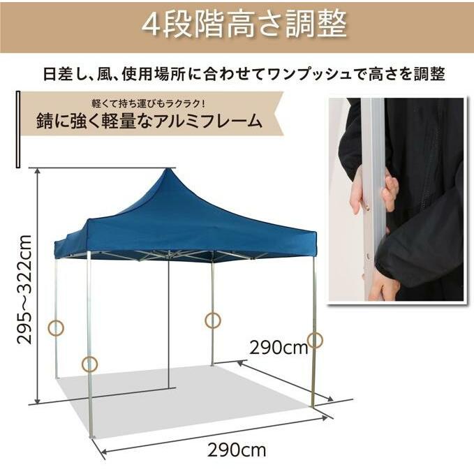タープテント 折り畳み式 日除け シェード マルシェ 屋根付きブース 防災 仮設 屋外 イベント 休憩所 運動会 お祭り 大型 キャンプ 体育祭 ガーデンパラソル_4