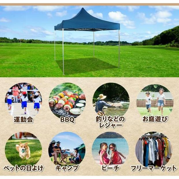 タープテント 折り畳み式 日除け シェード マルシェ 屋根付きブース 防災 仮設 屋外 イベント 休憩所 運動会 お祭り 大型 キャンプ 体育祭 ガーデンパラソル_5