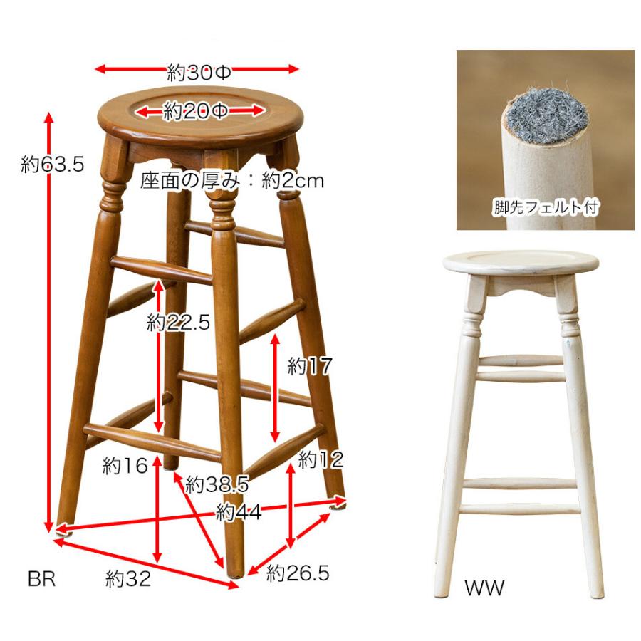 バースツール バーチェアー カウンターチェアー ハイチェアー ダイニングチェアー 椅子 いす イス kkkez 天然木製 マホガニー材｜himalaya｜02
