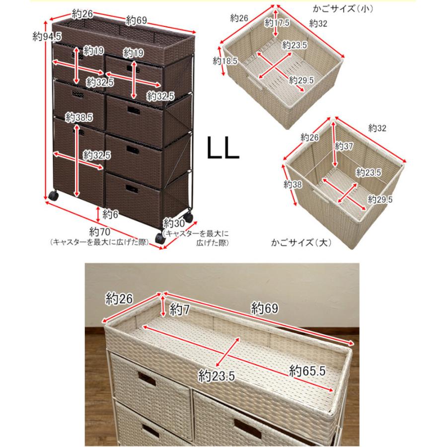 人工ラタン 人工籐製 ラック 引き出し チェスト ランドリー