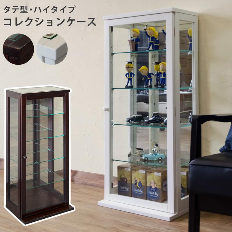 コレクションケース ガラスショーケース ディスプレイ コレクションケース ガラスショーケース ディスプレイ